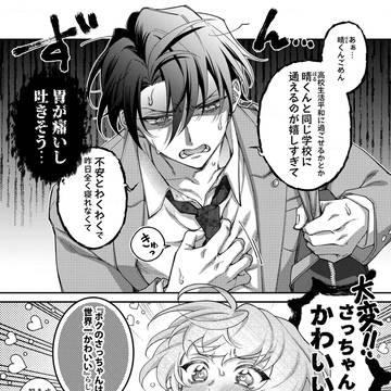 Page 3 thumbnail