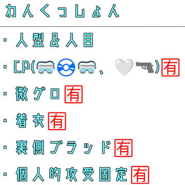 なんかまとめ