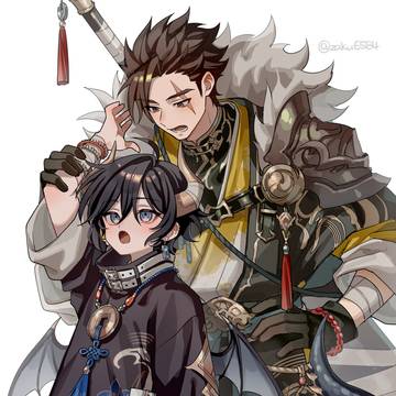 龍と主