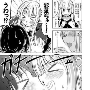 Page 2 thumbnail