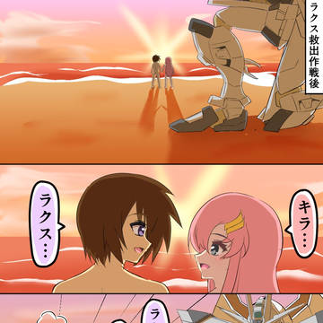 PS装甲最大出力