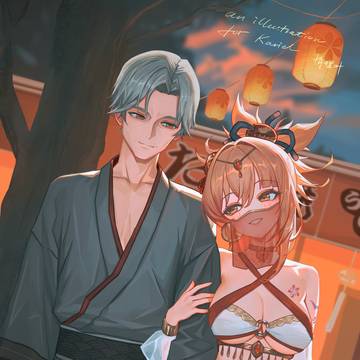 【request】宵宮