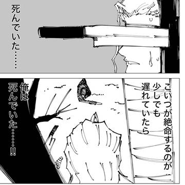 悪しき天使とブラックリスト33