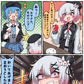 前科