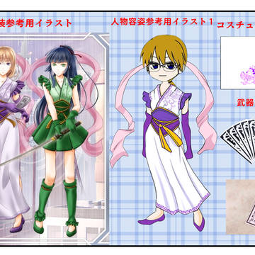 【クロクロＰＢＷ】キャラクターイラスト用作画資料（紫２）