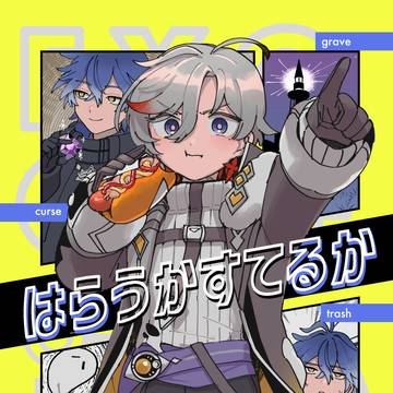 5/31超神ノ叡智2026大阪新刊サンプル
