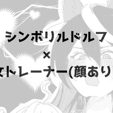 rdtr♀まとめ