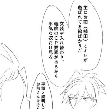 DRTA絵③