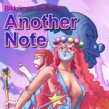【BOOTH】Another Note