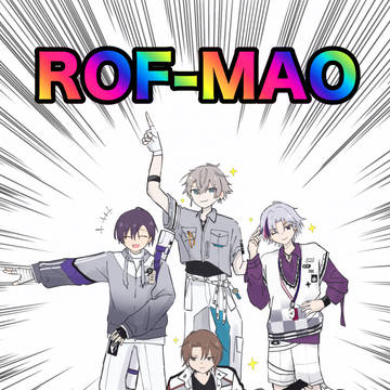 ろふまおありがとう‼️