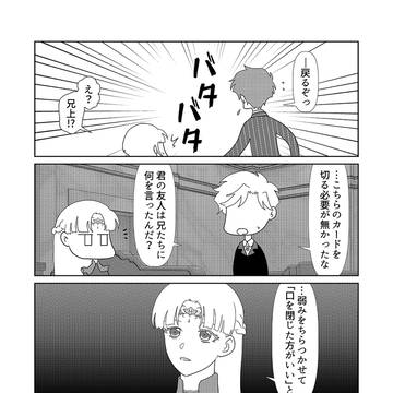 28話