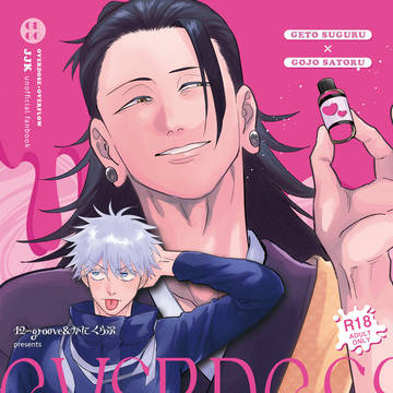 【6/28夏五合同誌】サンプル