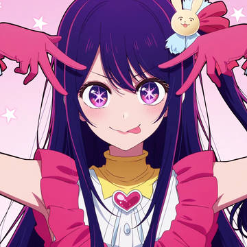 星野アイ