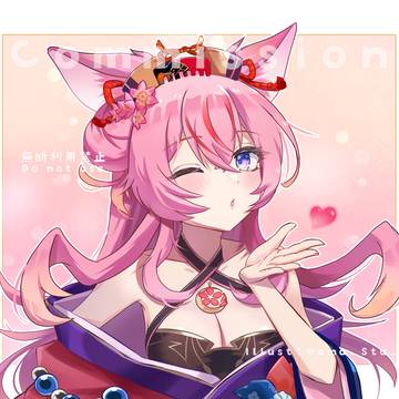 【Commission】投げキッス