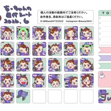 2026年6月