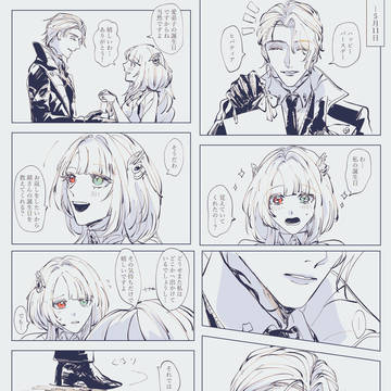 錆さんお誕生日おめでとう