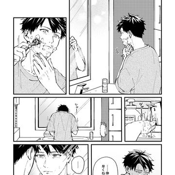 伸び