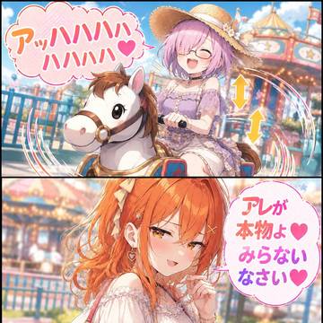 彼は素で間違えております?♥