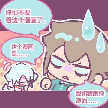【乔安x拉里卡】加拿大兽人