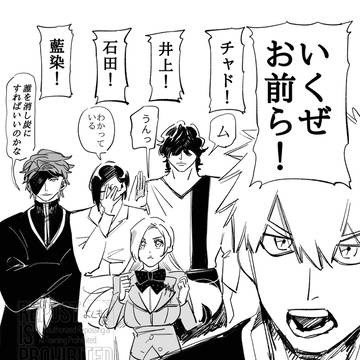 藍一まとめ その3