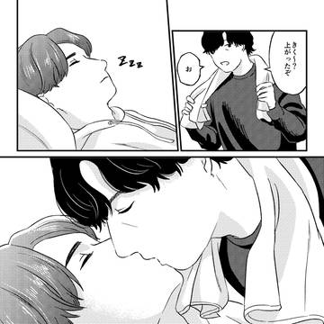izkk漫画&イラストログ⑤