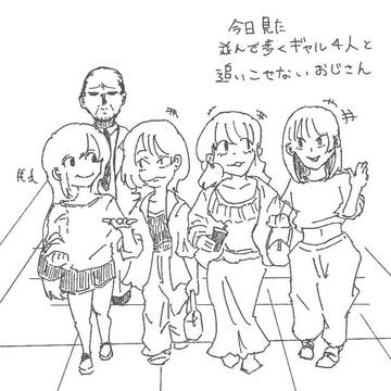 絵日記