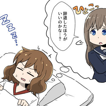久美子の夢にまで出てくる黒江真由