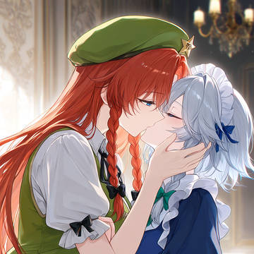めーさくキッス