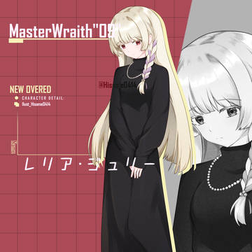 【Skeb_Dx3rd】"マスターレイス09"レリア・ジュリー