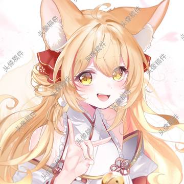 キツネのお姉ちゃん🦊