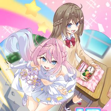 【魔法少女楓ちゃんシリーズ】小説表紙のご紹介