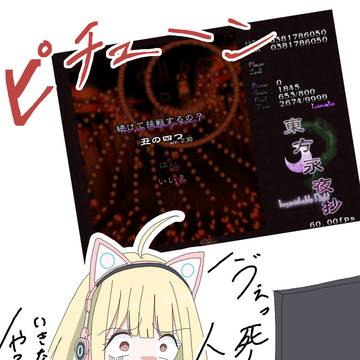 Page 2 thumbnail
