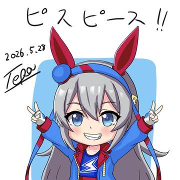 落書き。タマモクロス