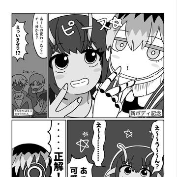 マキチハ