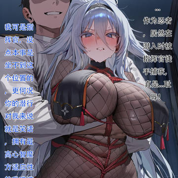 （约稿）以身入局的苏盟