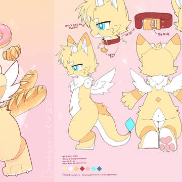 2026 Breadragon