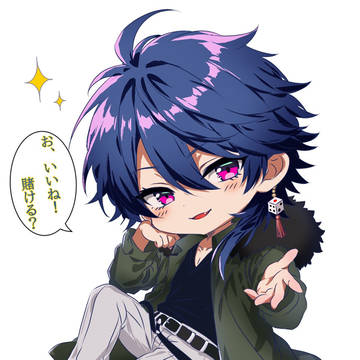 賭ける？（負ける）