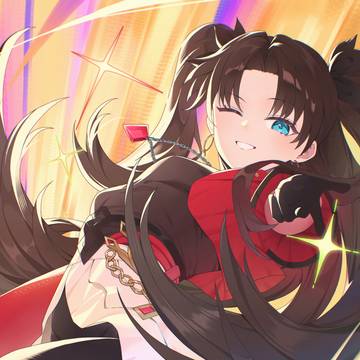 Rin