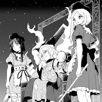 秘神と二童子