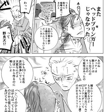 最近の再教育センター/30ＭＭ発表会0526Ver.