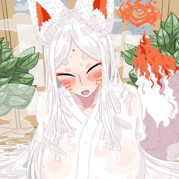 蒸れたきつねさん