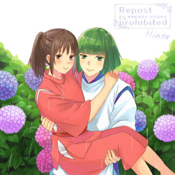 紫陽花とハクと千尋