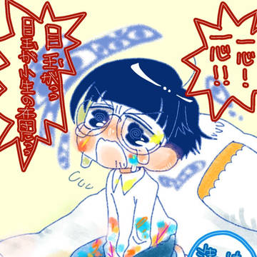 おもらし🦢おねしょ詰め〜アカウント変更のお知らせ〜