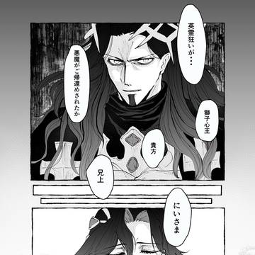 ジョン欠地王から獅子心王へ