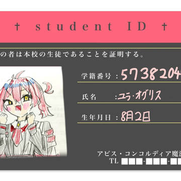 ユラちゃん追加ー！！！