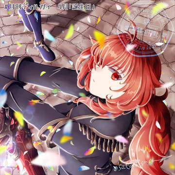 お誕生日おめでとうございます 2026.Apr.