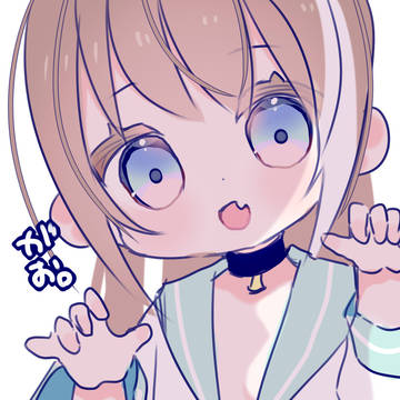 がお。