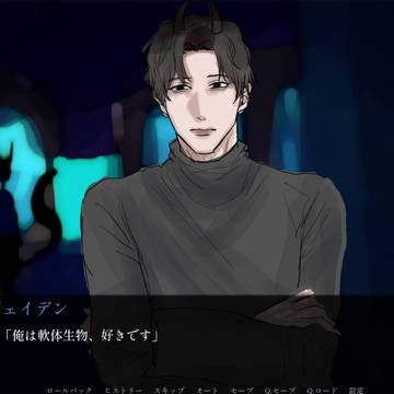 乙女ゲーム制作中です！