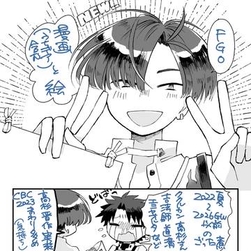 2022〜2025年うちデアまとめ+ログ