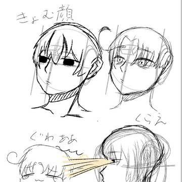練習